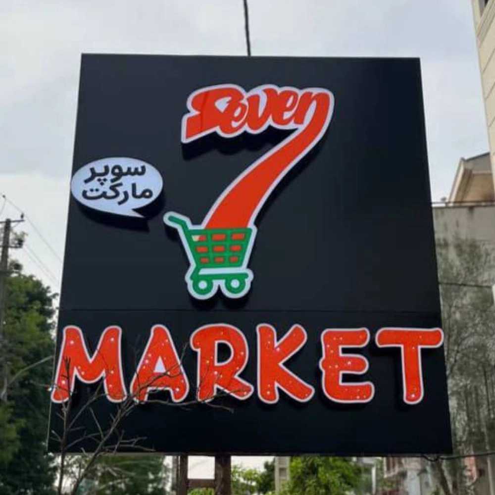 اجرای نمای کامپوزیت