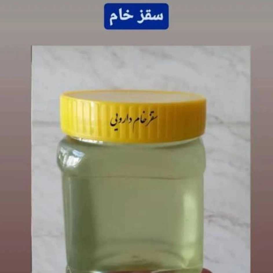 خرید و فروش انواع گیاهان دارویی دمنوش سماق در کردستان