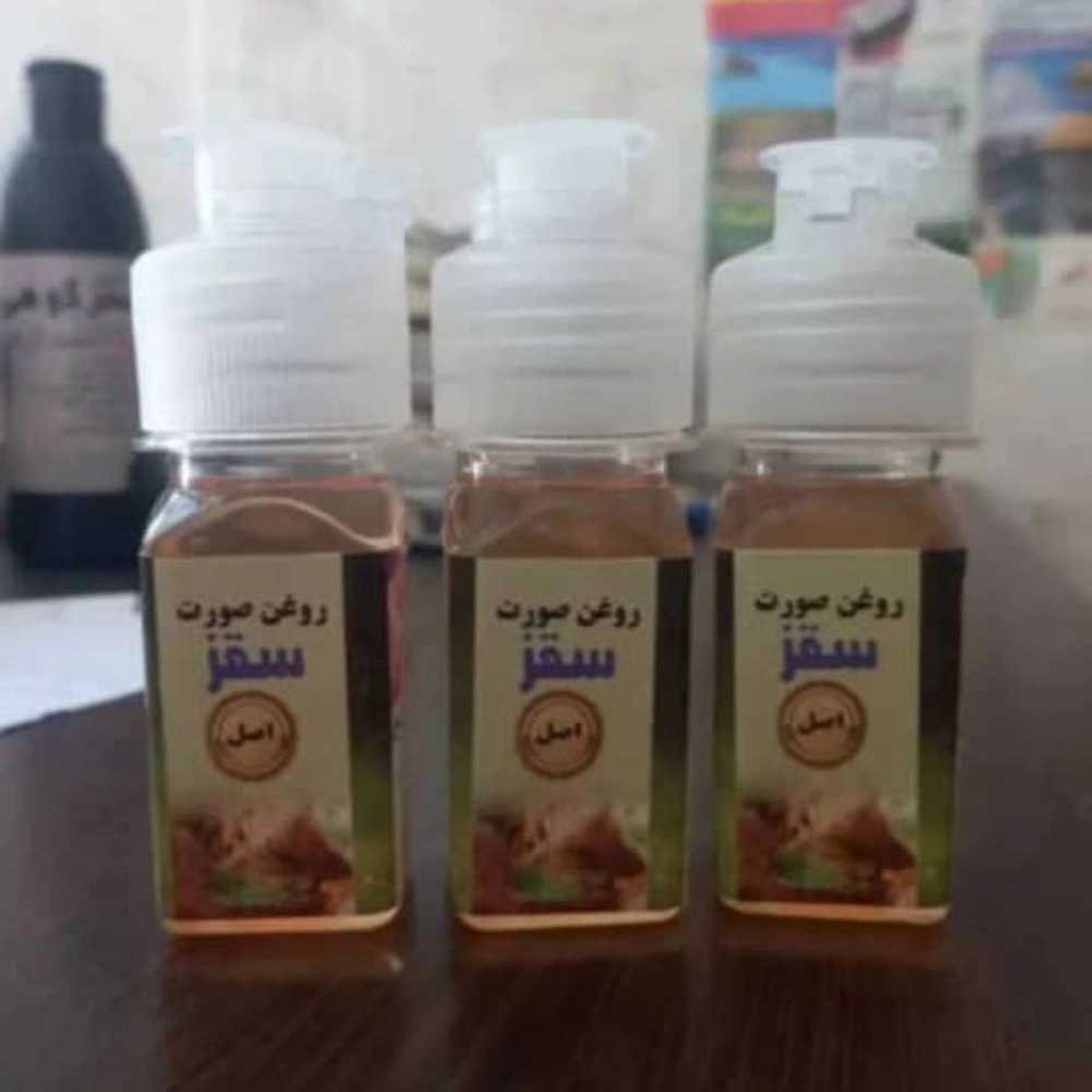 گیاهان دارویی گل ختمی ریشه شیرین بیان قلم شده موجوده
