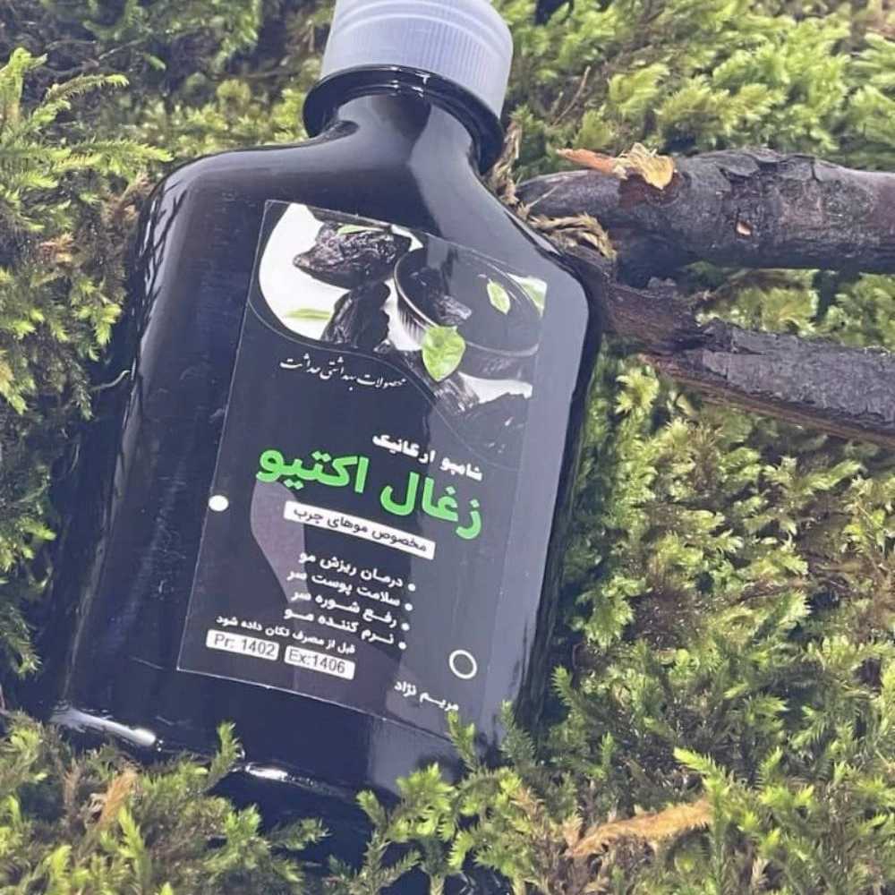 فروش ذغال اکتیو
