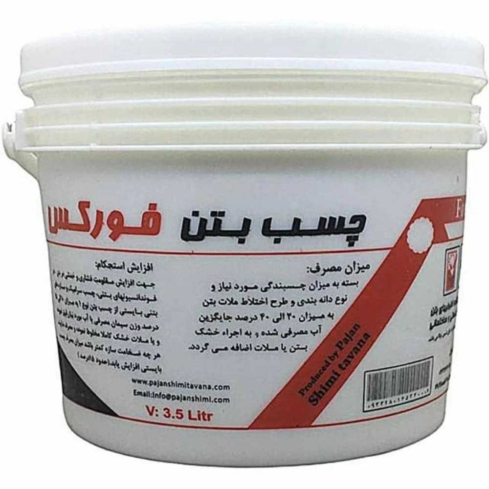 چسب بتن