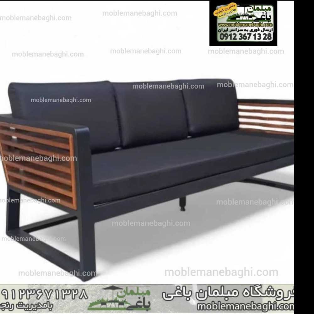 کاناپه 3نفره
