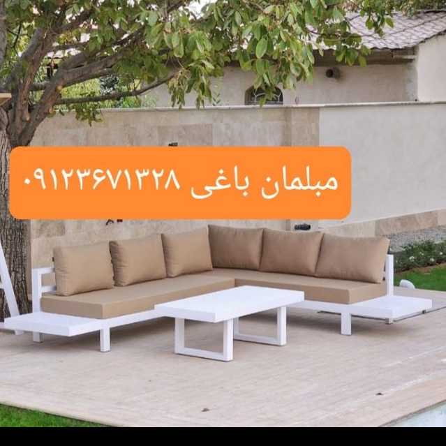 مبل ال 7نفره