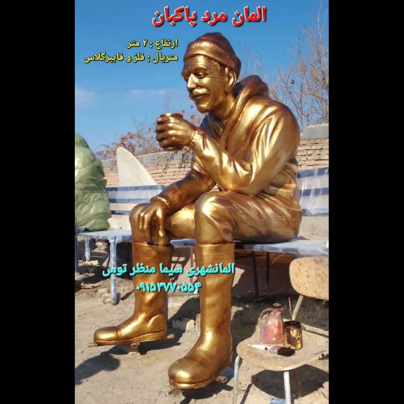 سیما منظر توس ساخت المان های شهری سنتی در مشهد