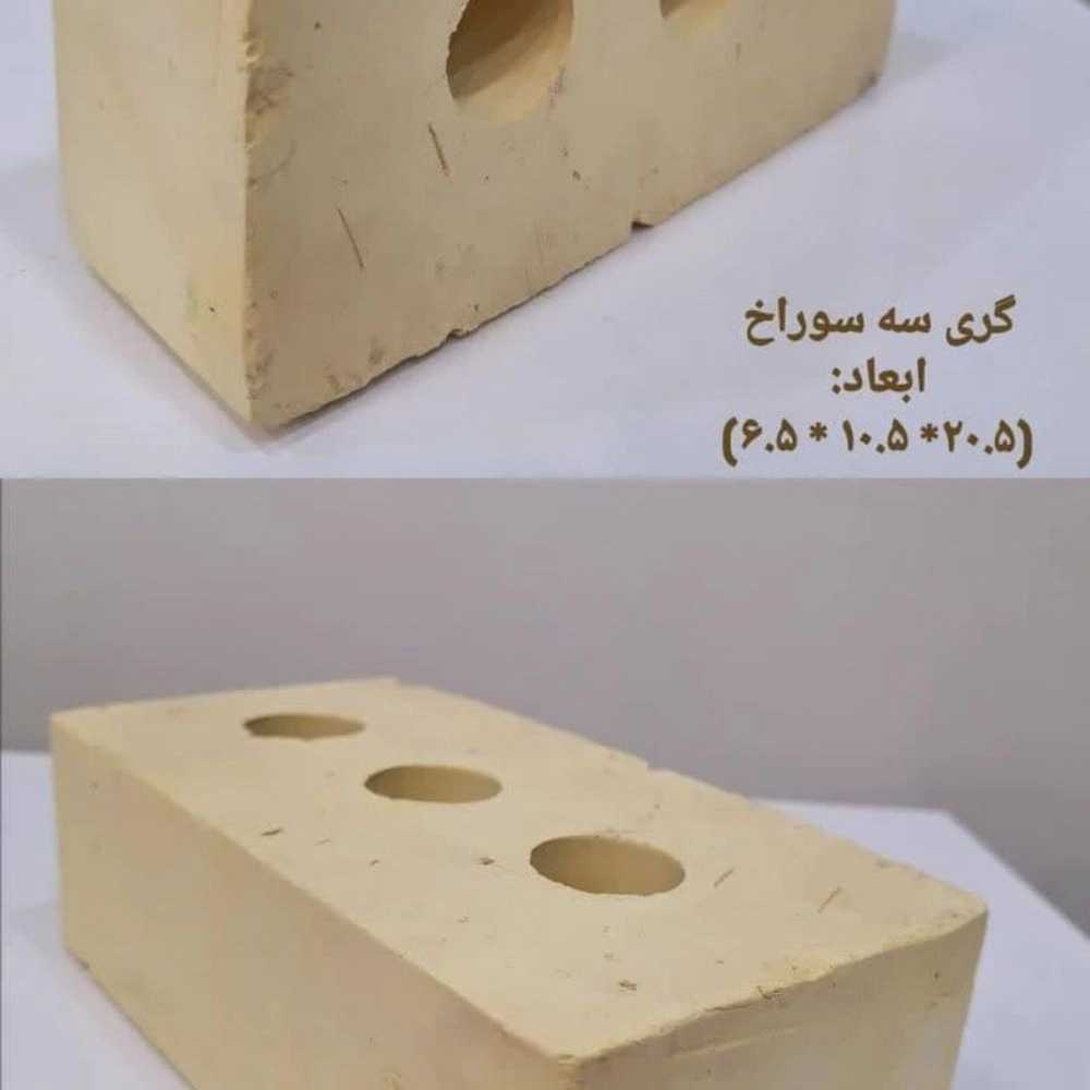 قیفل
