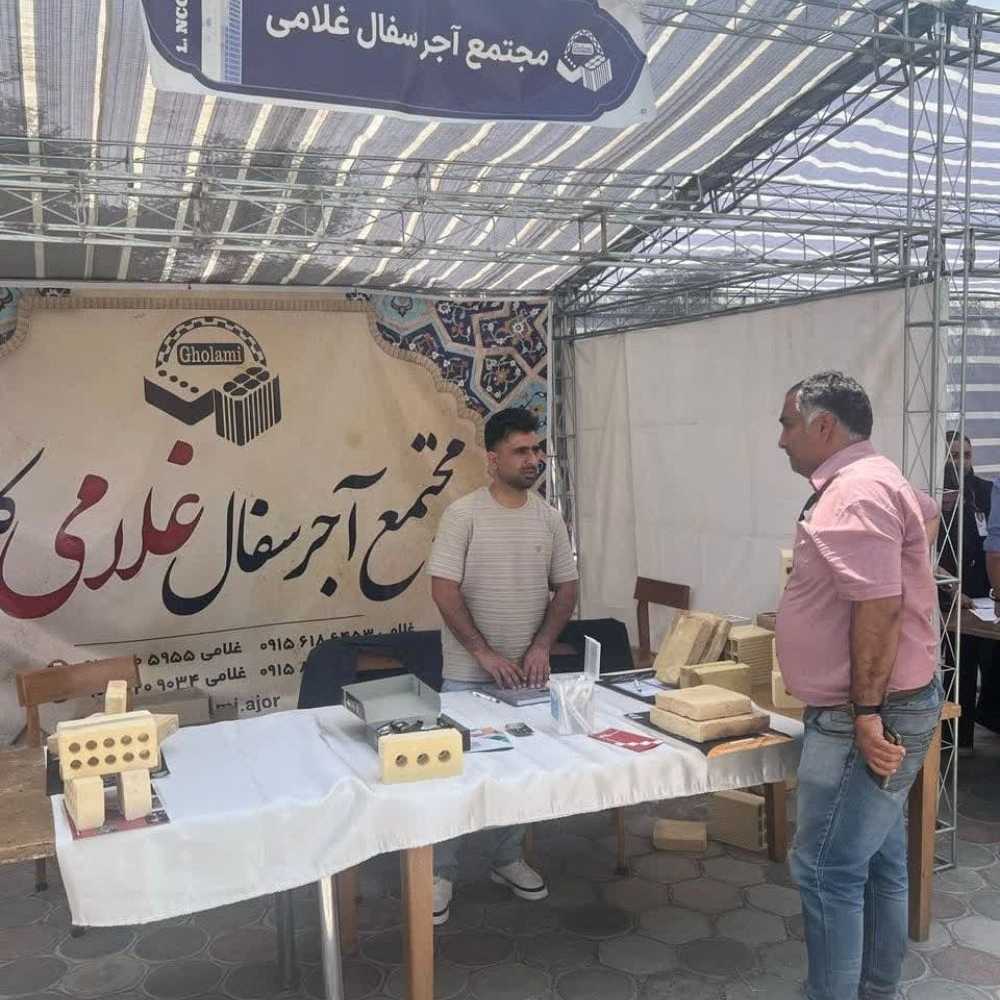 فبغ