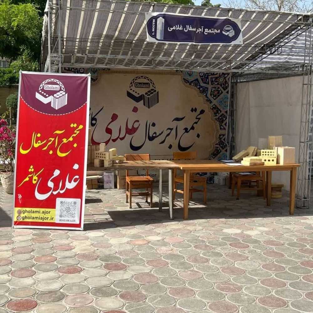 زیبل