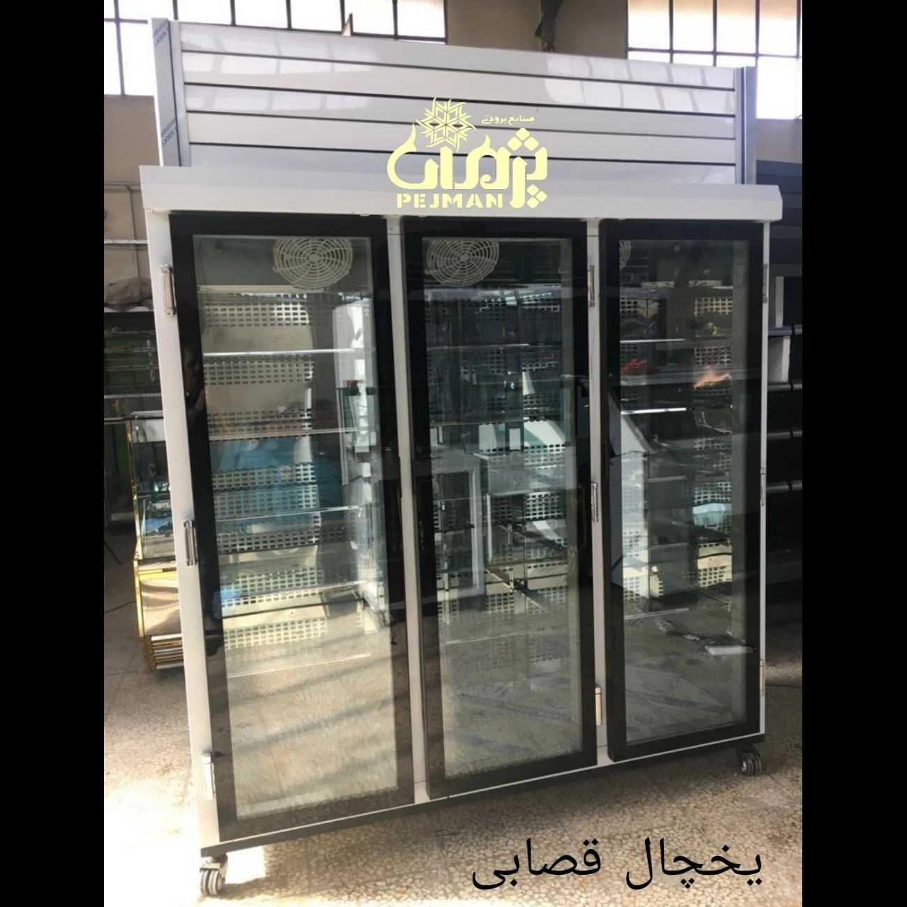 یخچال قصابی