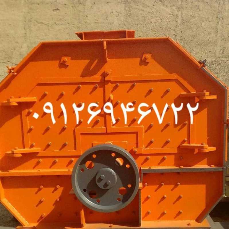 سنگ شکن مهدوی