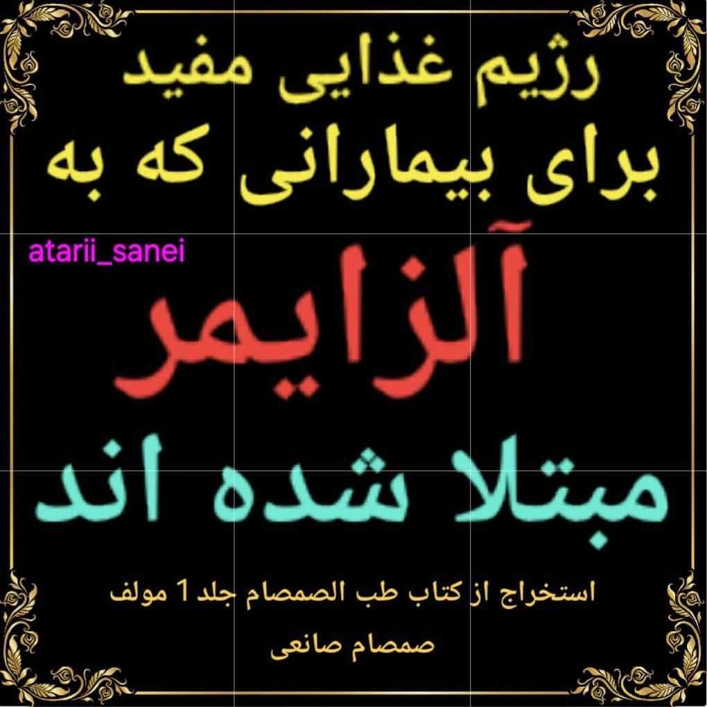 عطاری صانعی اصلی