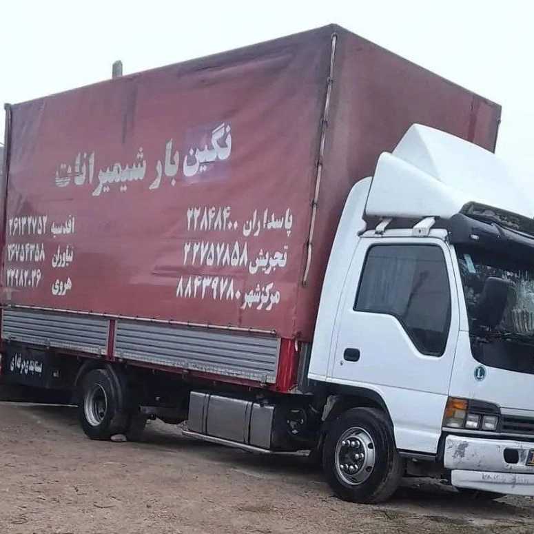 حمل اثاثیه منزل