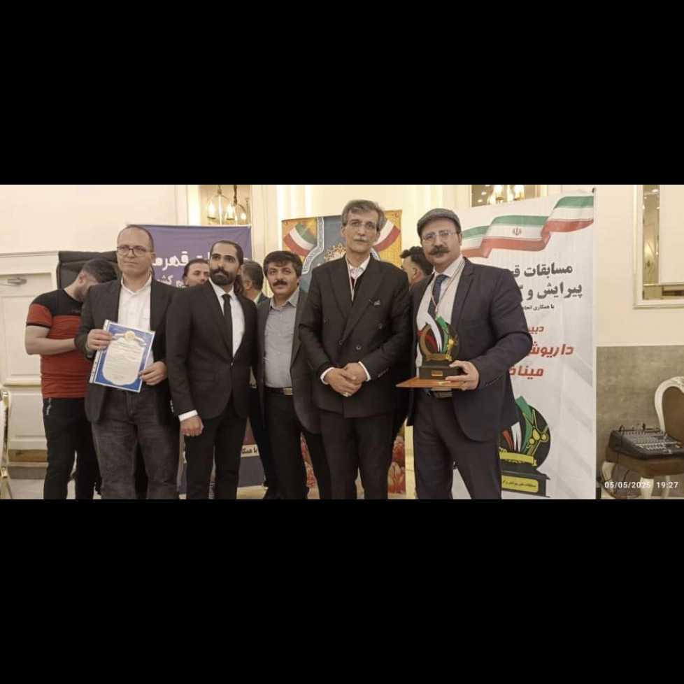 سمینار و مسابقات آموزشگاه آرایشگری چهره