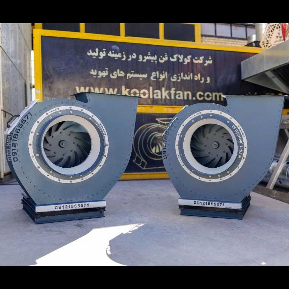 اگزاست فن در شیراز