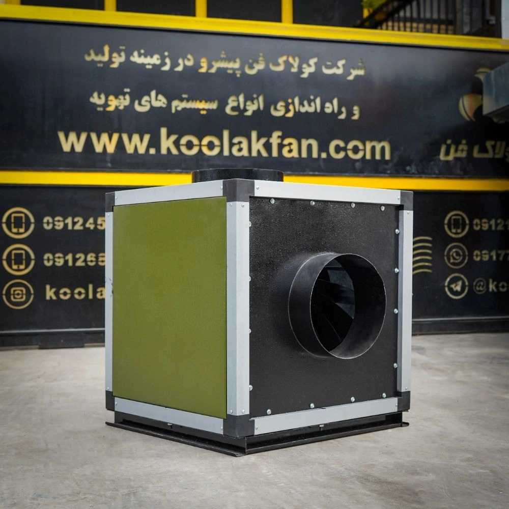 باکس فن سایلنت