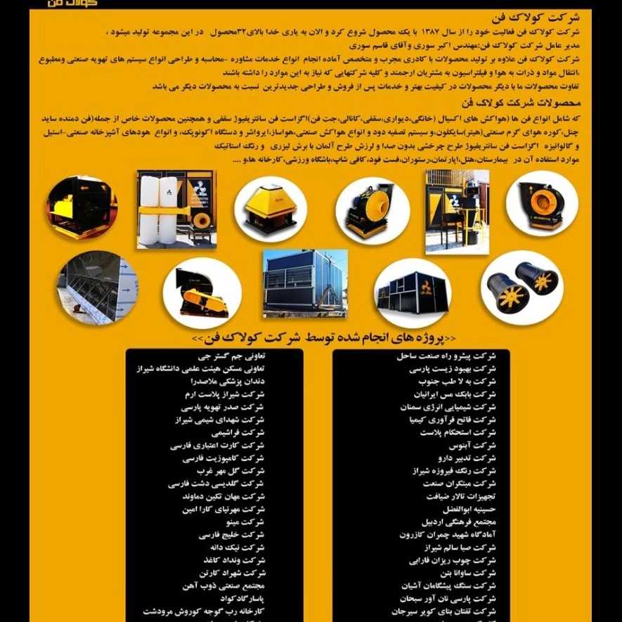 رزومه