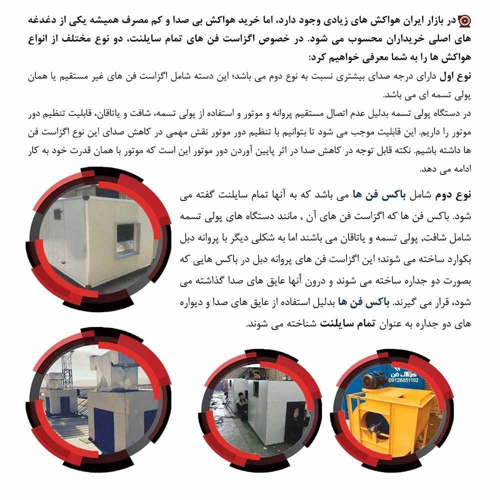 فهرست