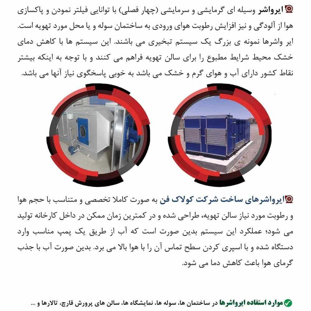 فهرست
