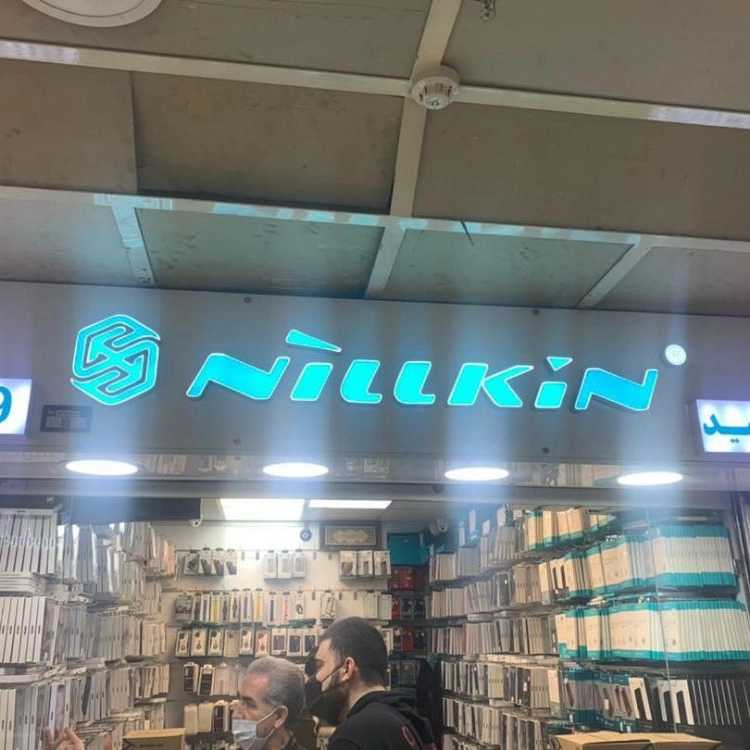 ساخت انواع تابلو حروف برجسته