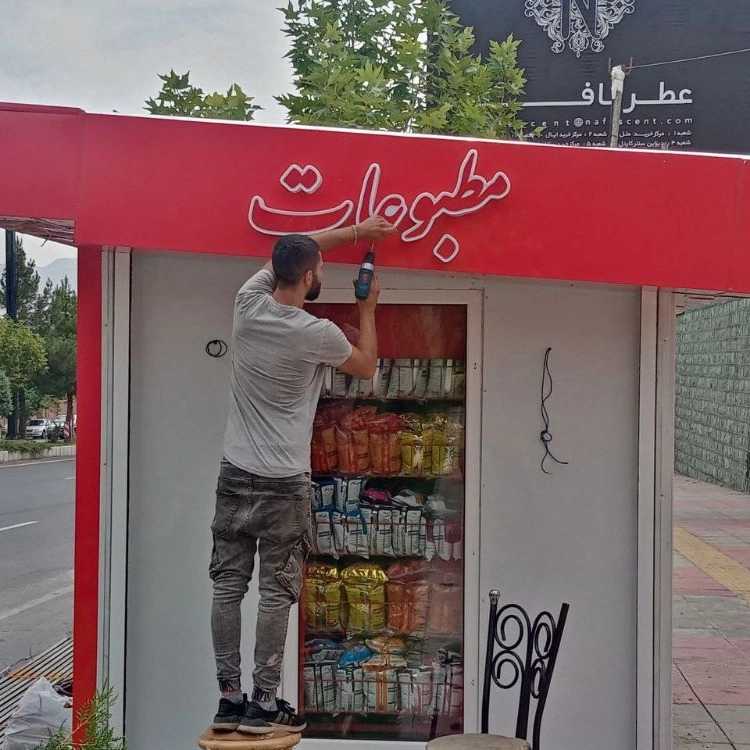 نصب تابلو