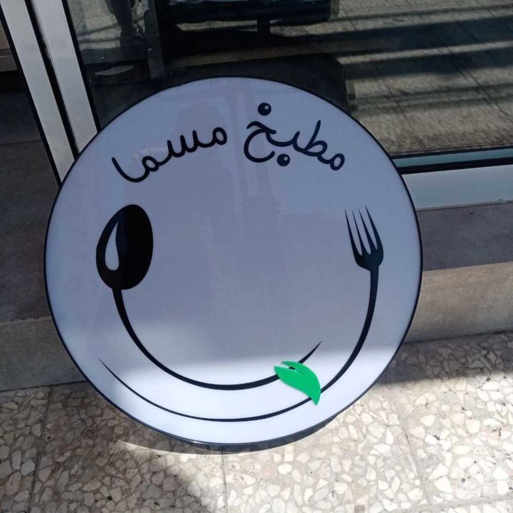 ساخت انواع تابلو