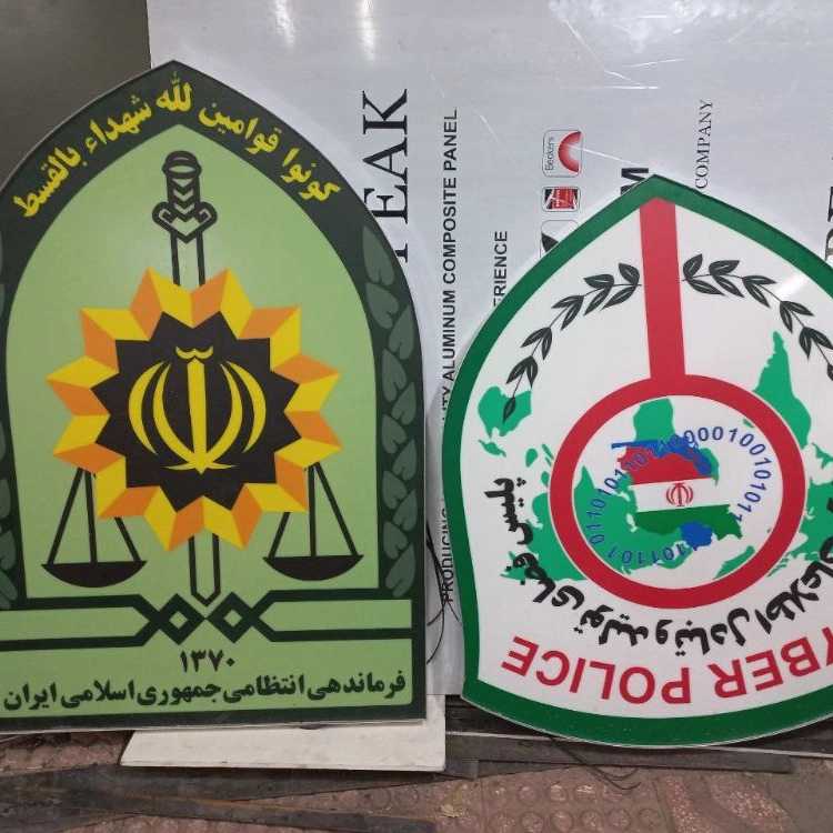 ساخت انواع تابلو