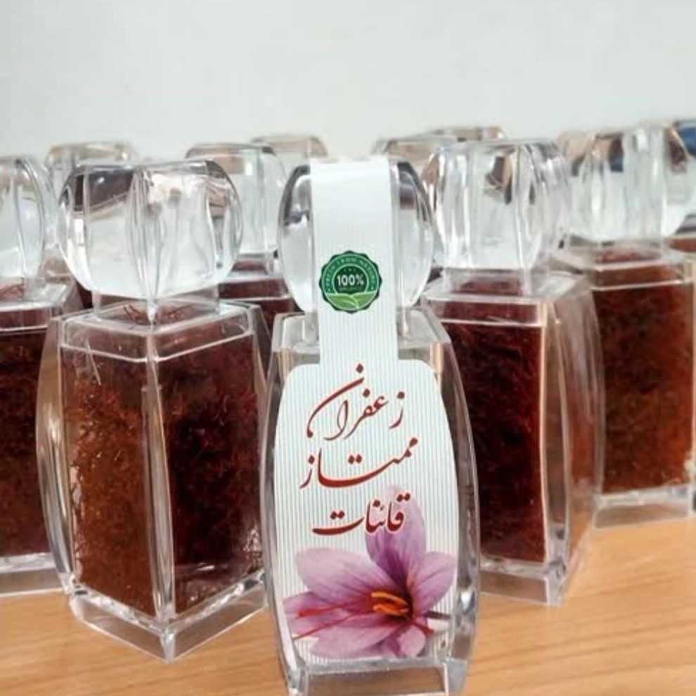 بسته بندی زعفران