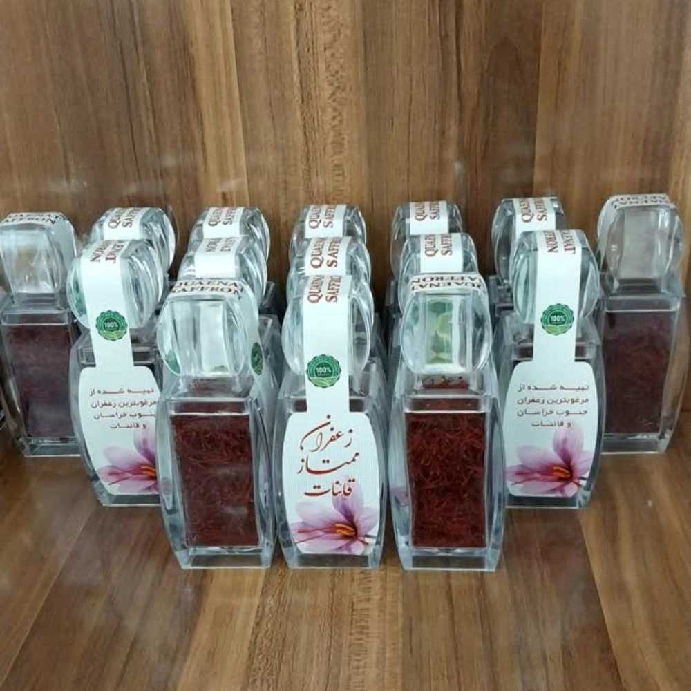 زعفران ممتاز