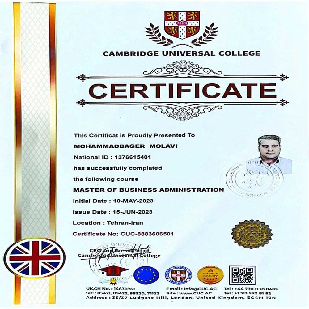 واردات صادرات