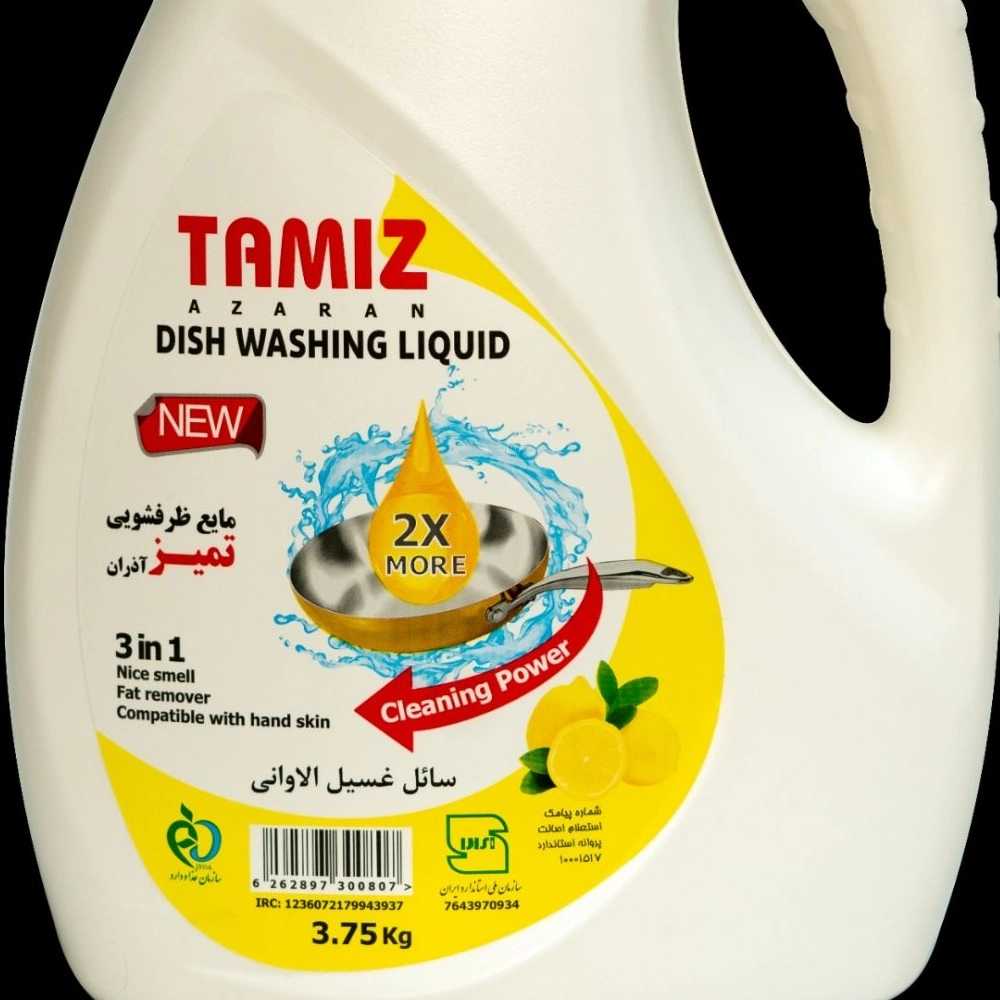 مایع ظرفشویی
