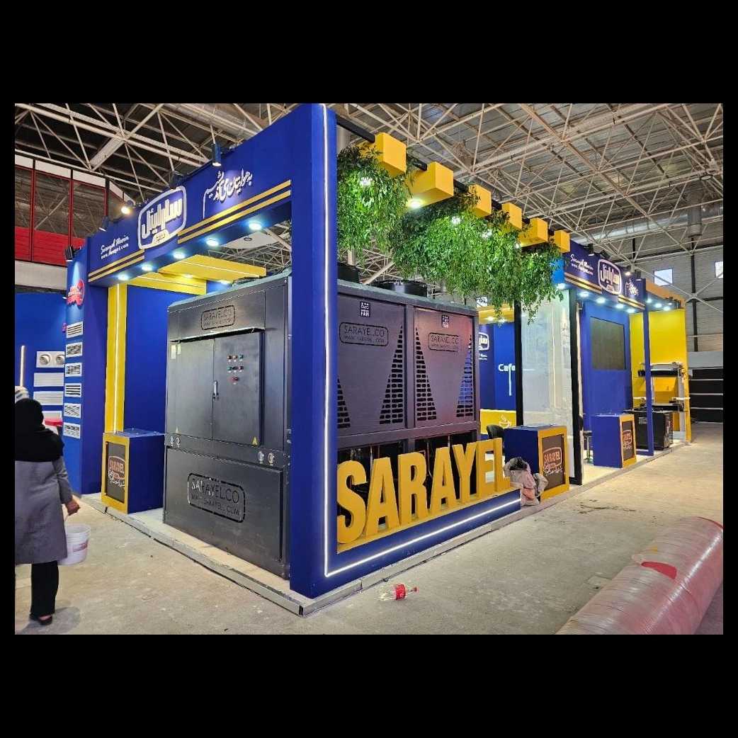 ببلباف