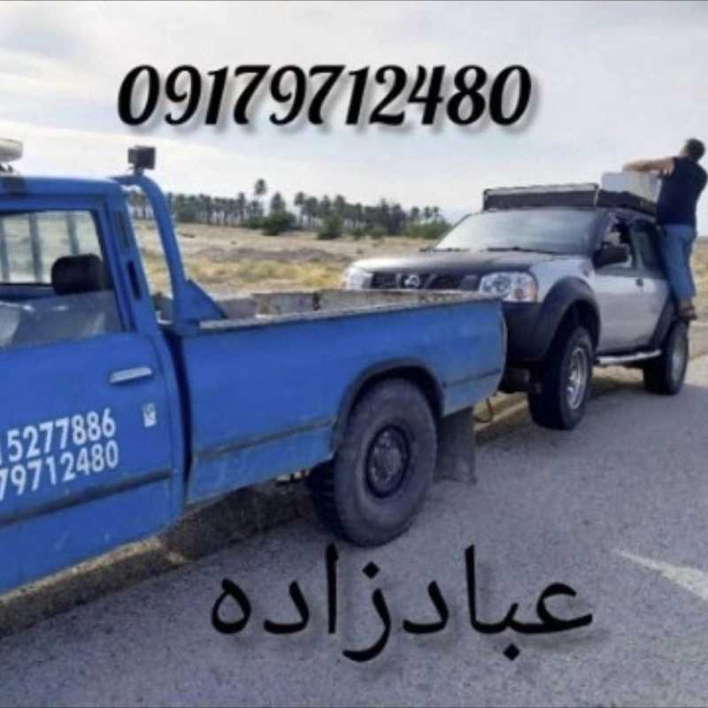 امدادخودرو خودروبر و یدک کش عبادزاده در آبدون کاکی