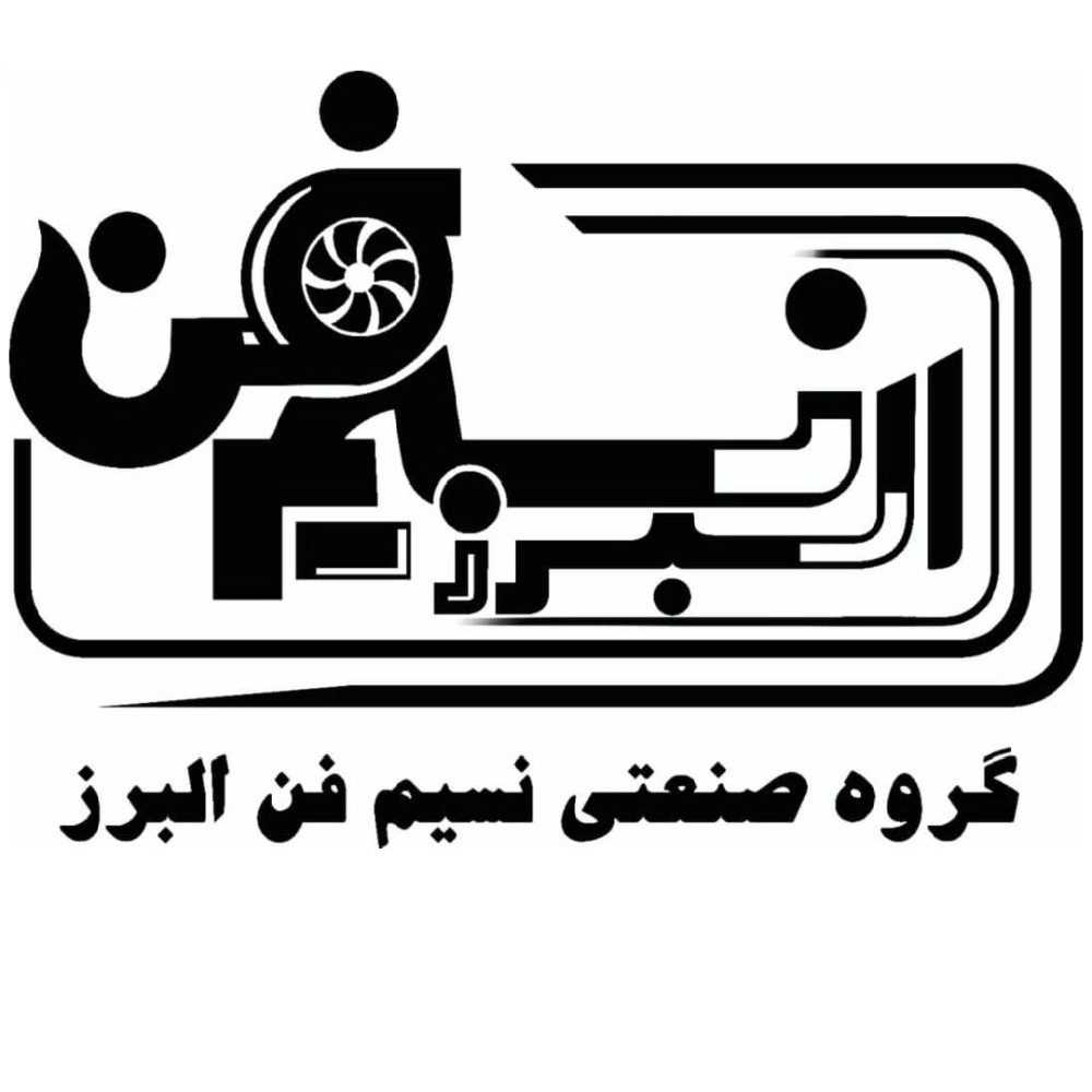 تولید هواکش های صنعتی نسیم فن البرز در تهران