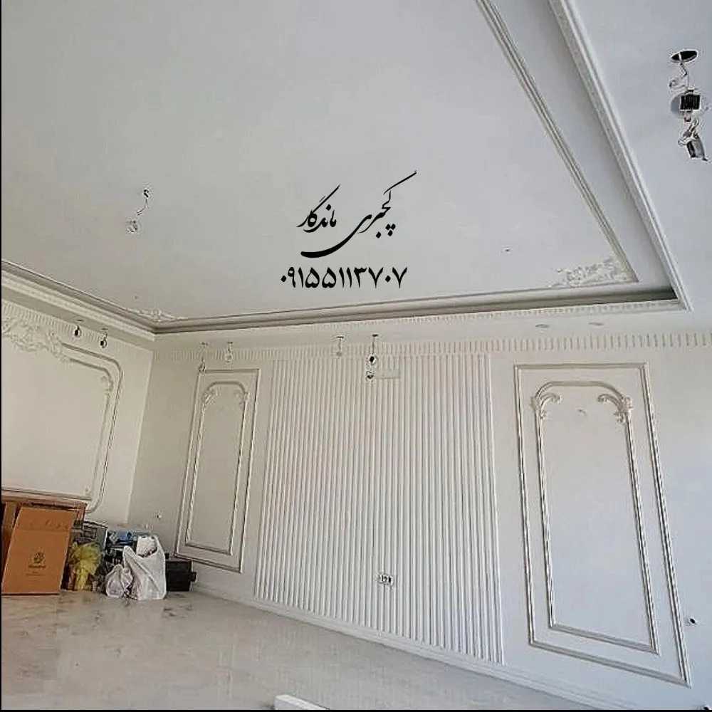 مرکز تخصصی گچبری پیش ساخته ماندگار در مشهد