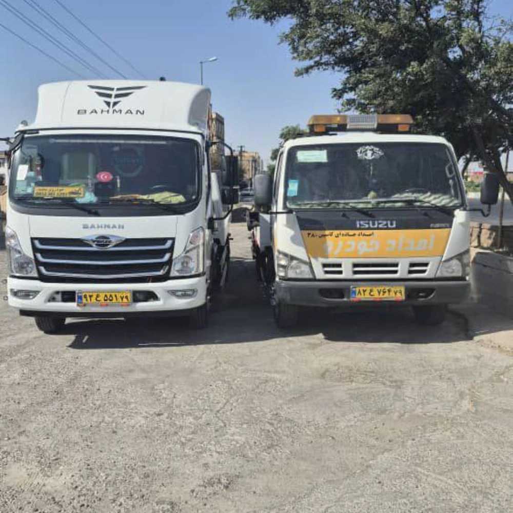 امداد جرثقیل شبانه روزی تاکستان
