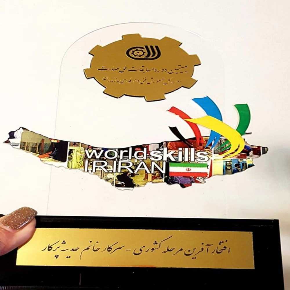 آموزشگاه طراحی دوخت