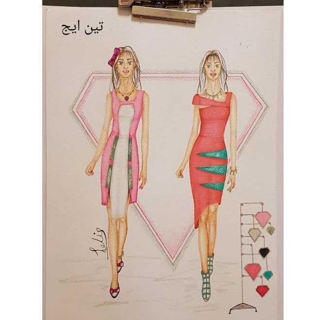 آموزشگاه پُرکار در آمل