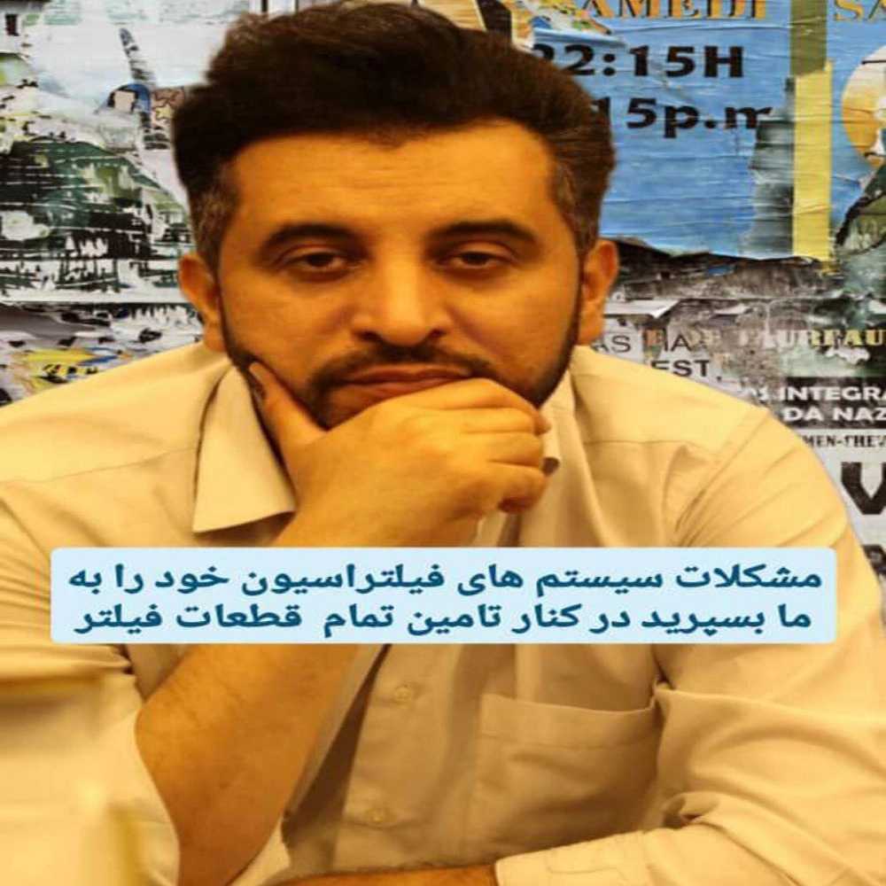 شرکت آسمان آبی