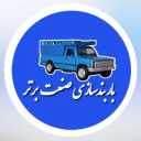 باربندسازی صنعت برتر، تولید و پخش انواع باربند کفی در کرج