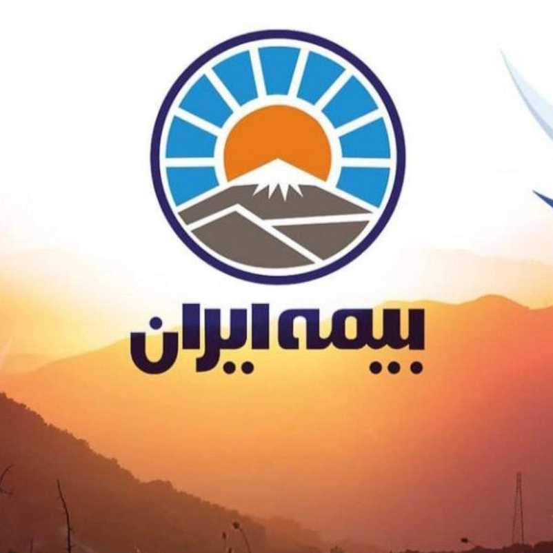 نمایندگی بیمه ایران حق‌دوست