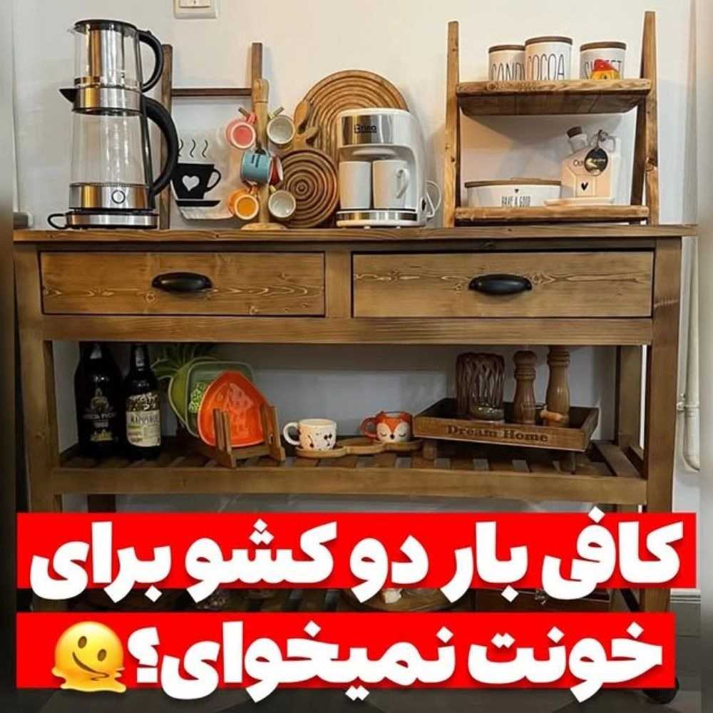 ساخت کافی بار در گرگان