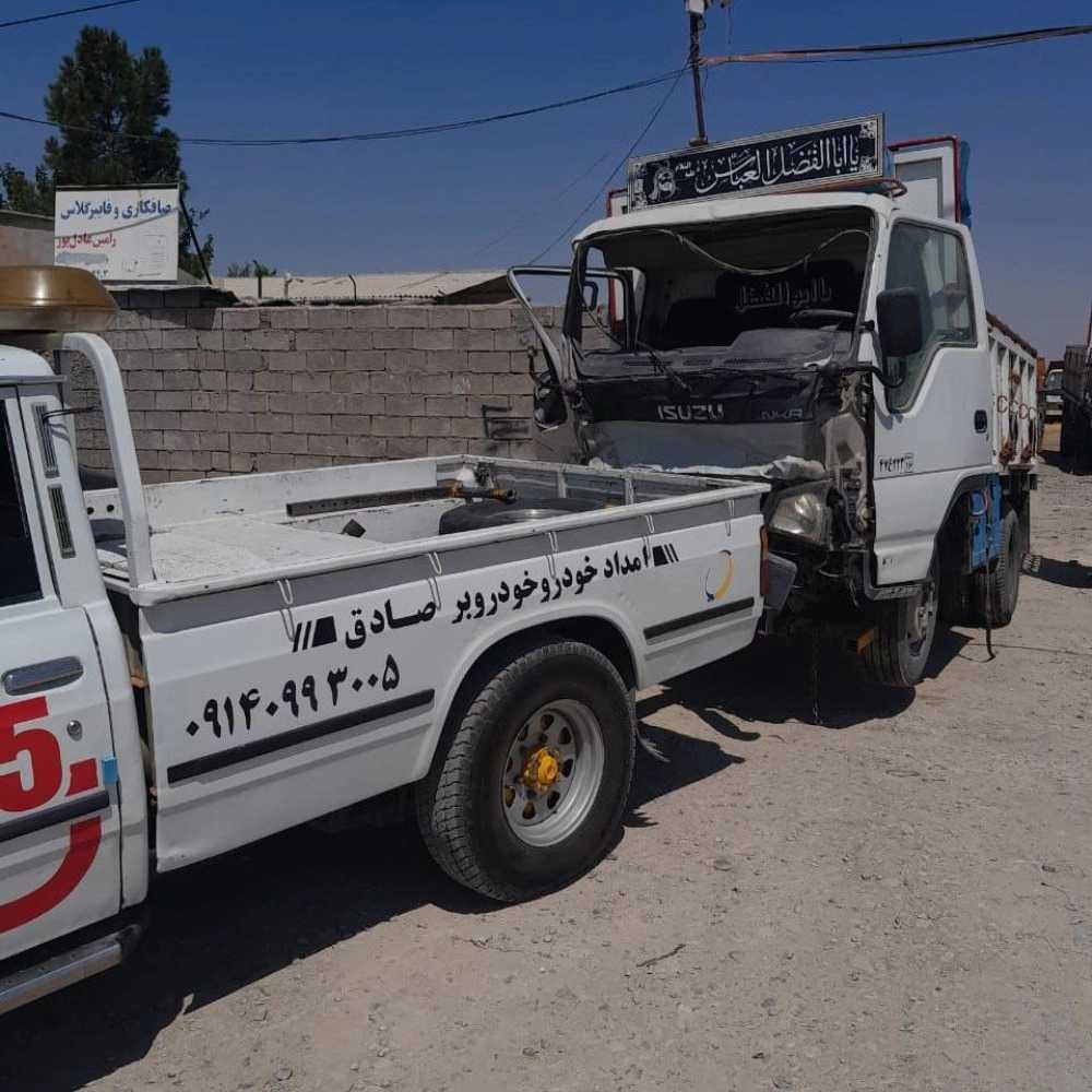 امدادخودرو صادق قاسمی