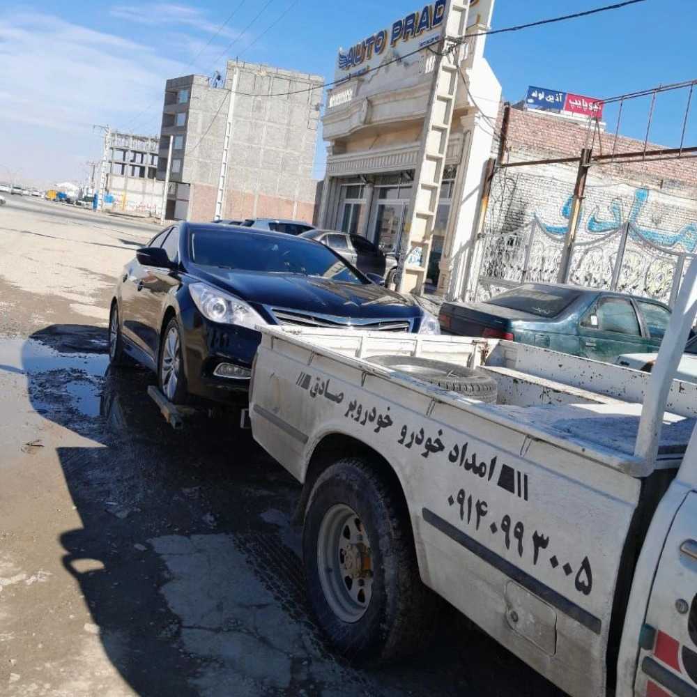 امدادخودرو صادق قاسمی