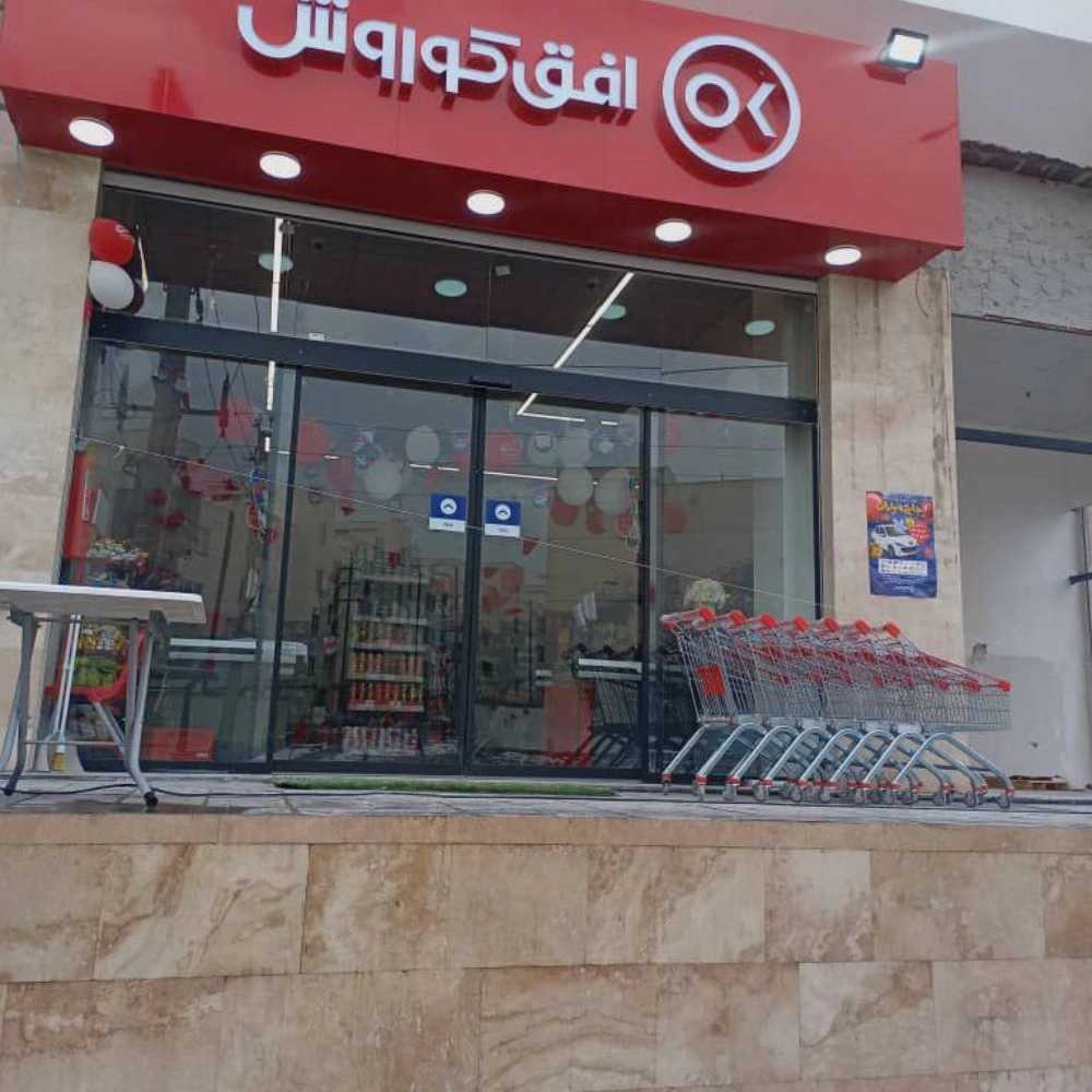 خدمات کرکره برقی آریا درب
