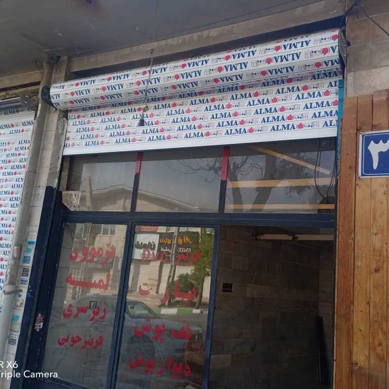 خدمات کرکره برقی آریا درب