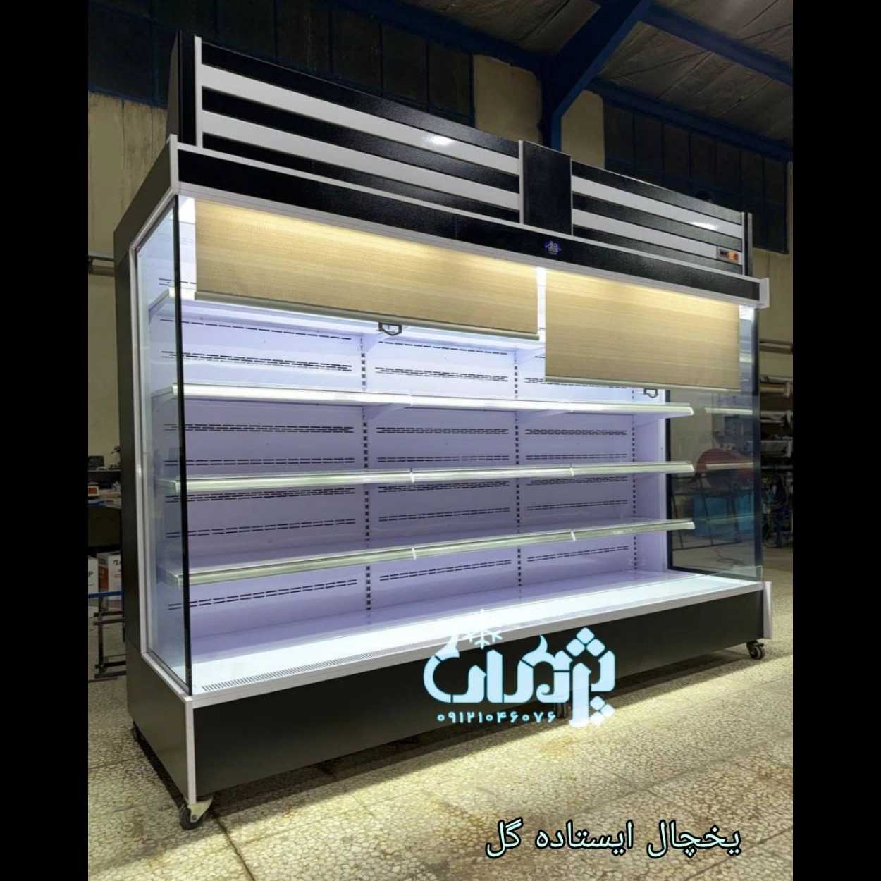 یخچال ایستاده گل