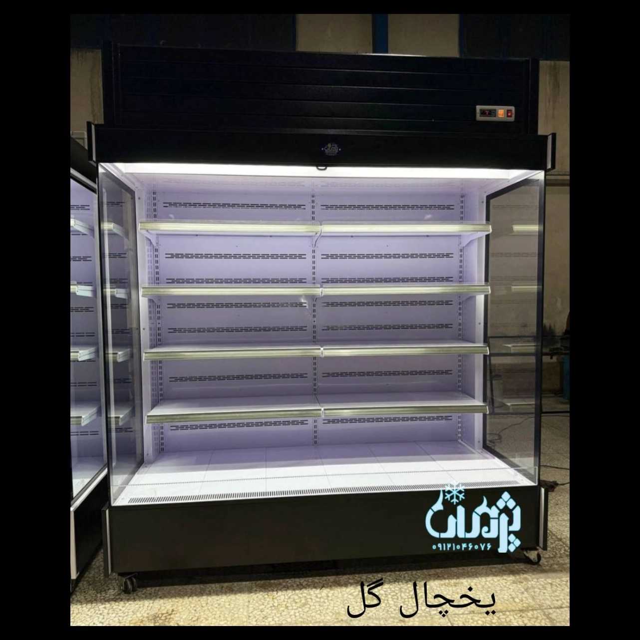 یخچال ایستاده پرده هوا