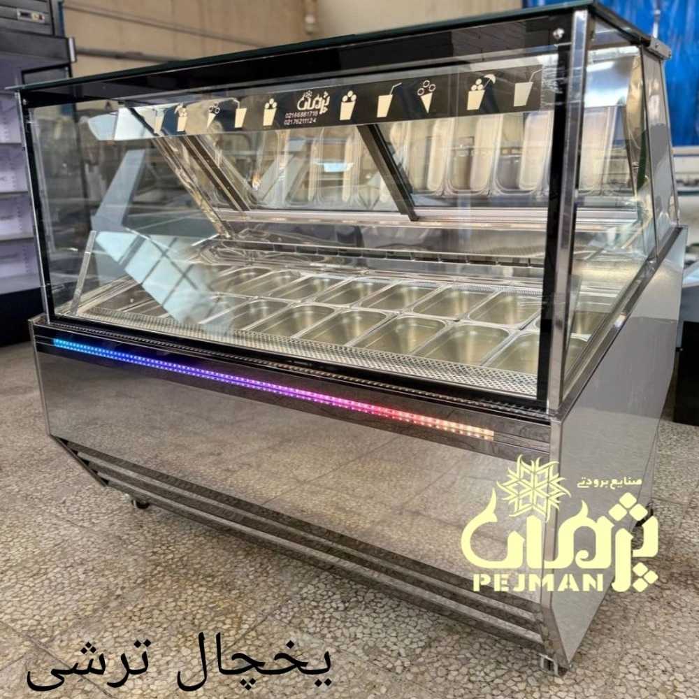 یخچال ترشی