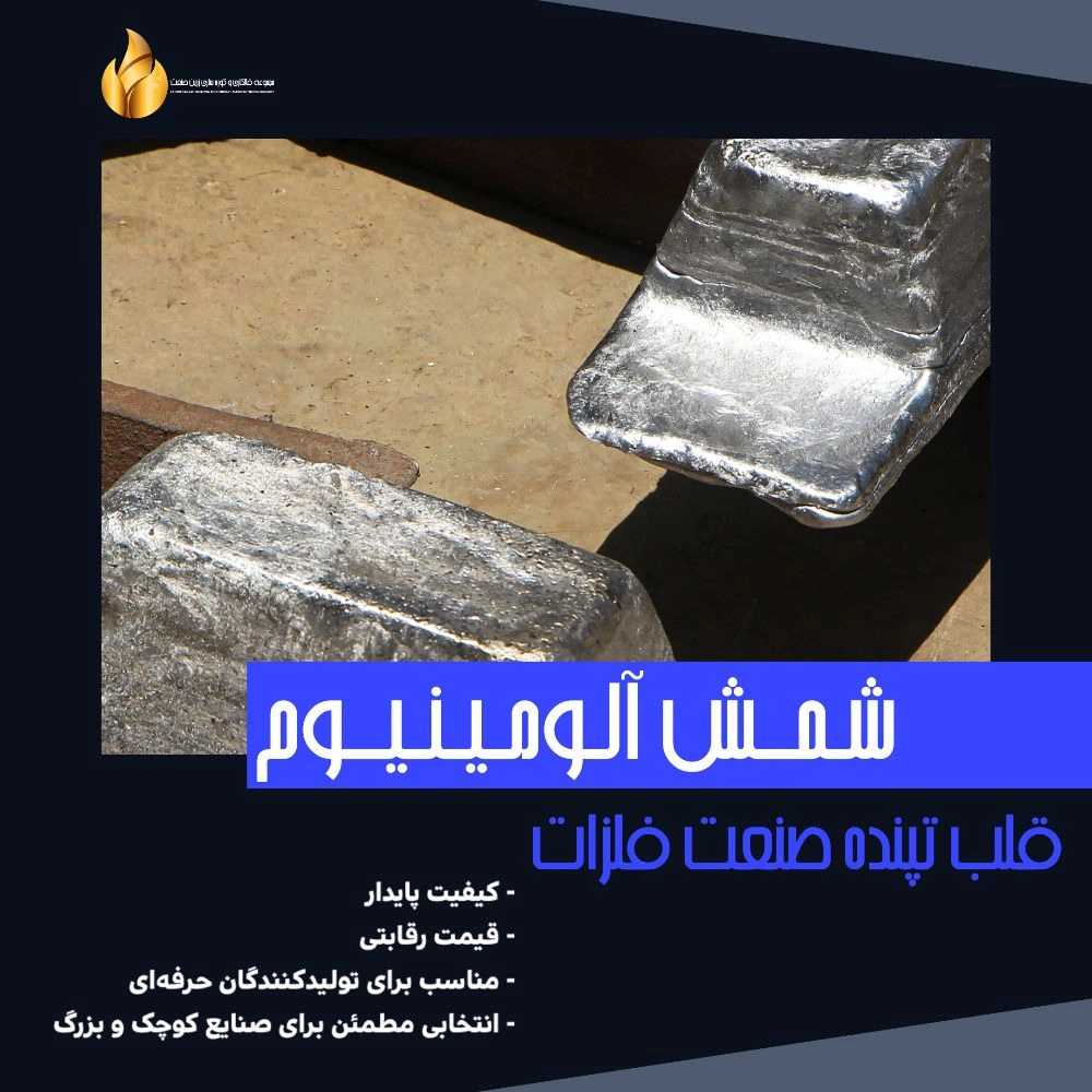 زرین صنعت