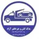 یدک کش سیار چرخگیر آزاد در کرمان 09138262004