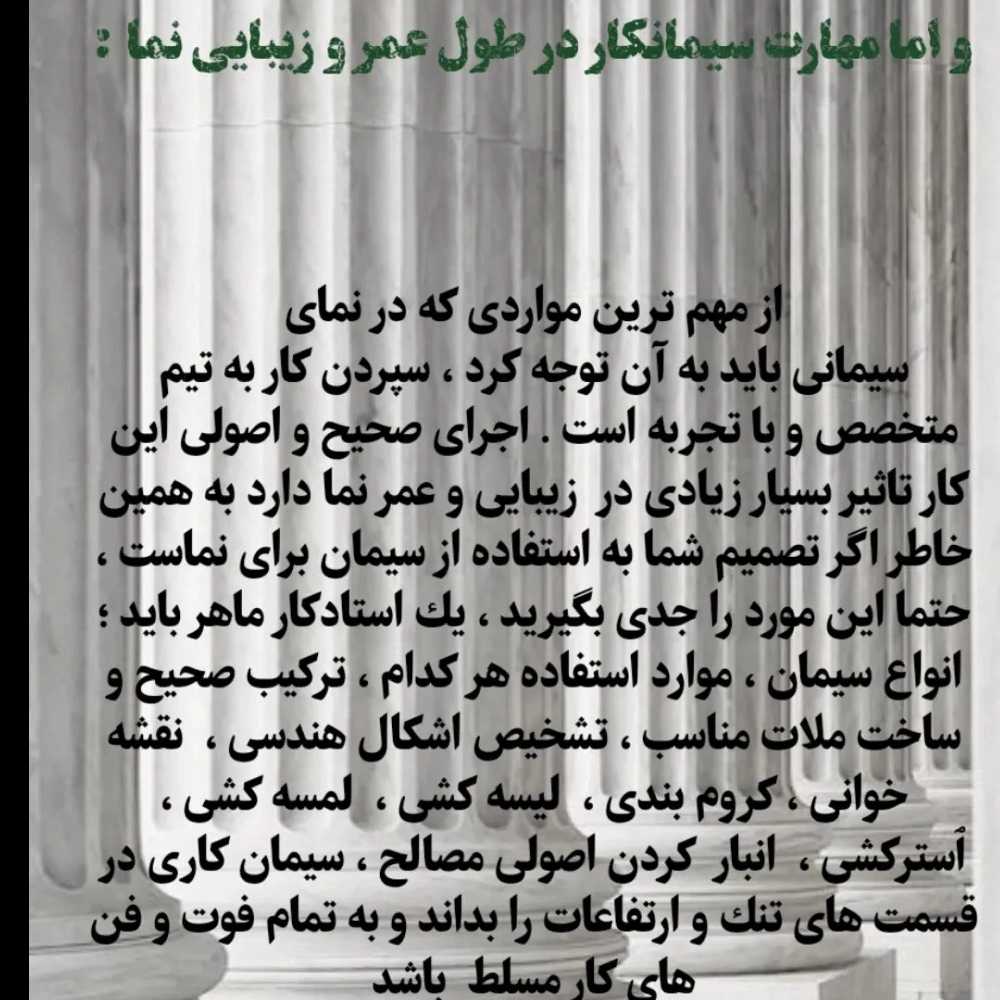 سوالات متدوال
